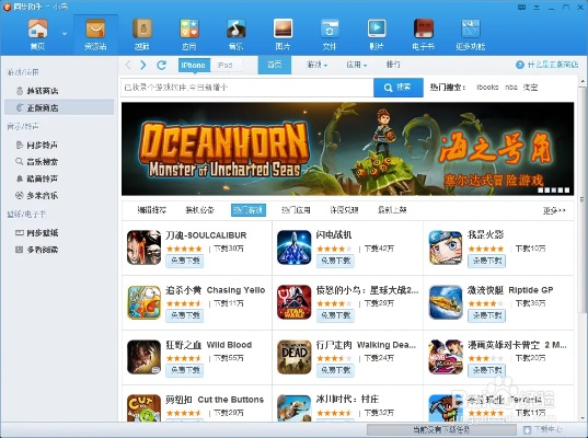 黄石游戏中心官方下载,最新数据解释定义_Chromebook_v9.182