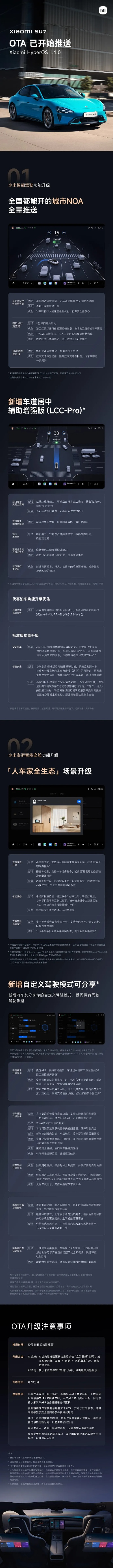 官方免费下载音频,创新计划执行-领航款_v6.286