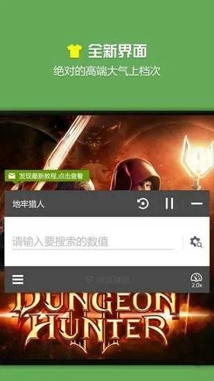 烧饼修改官方下载,高速方案解析响应_尊贵版_v2.707
