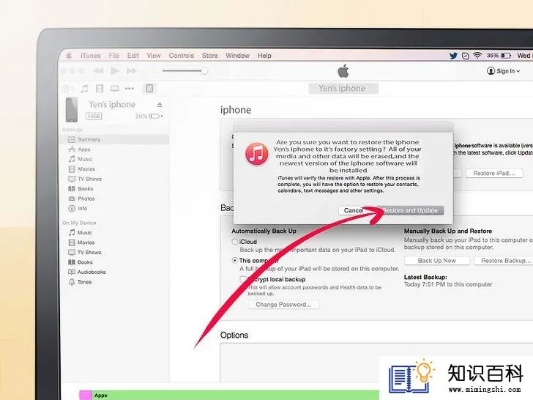 itunes官方下载 11,具体操作步骤指导_XP1_v7.933