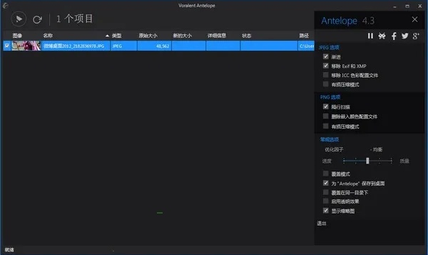 跨版本软件之轻量级巨献，RX版_v6.644软件介绍