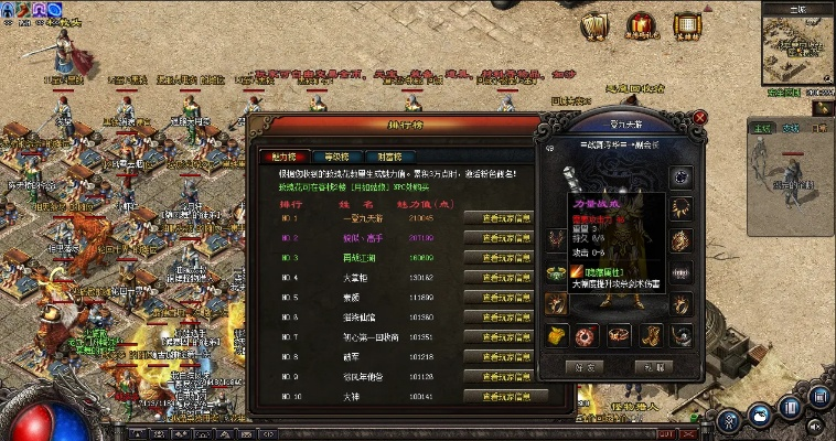 关于血战版本传奇软件误报现象的实地评估及澄清说明