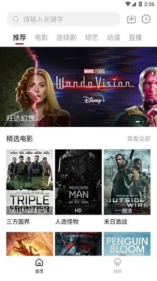 灵魂tv破解版本,互动性执行策略评估|优选版_v10.151