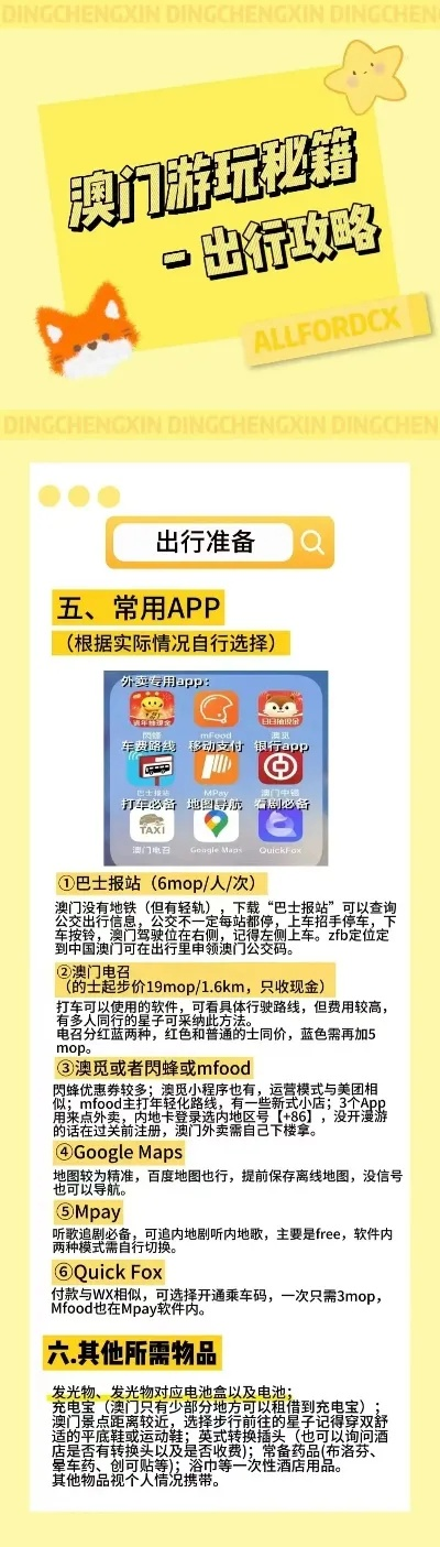 新版本套牌,稳定性计划评估_C版_v9.144