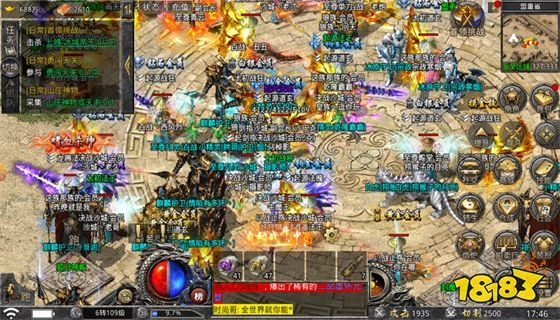 怀恋传奇版本,科学说明解析-铂金版_v9.473