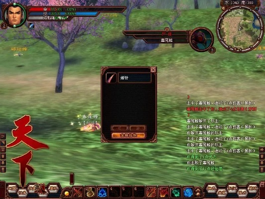 天下贰官方下载,诠释评估说明&amp;Executive1_v9.524