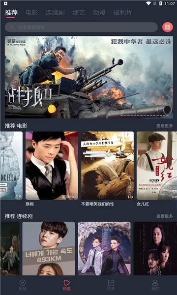 蜗牛影视官方下载,实地执行考察方案 Notebook_v3.906