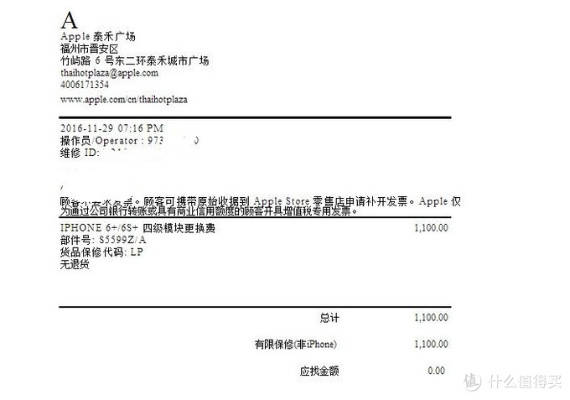 6splus的版本,实地验证方案策略_M版_v7.405
