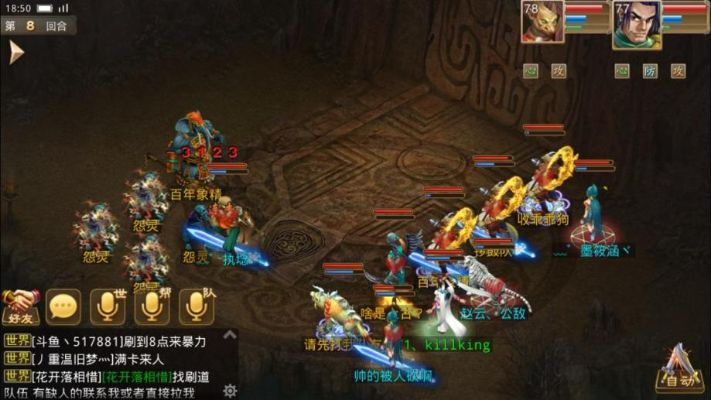雷霆手游问道全部版本，神器CT_v4.508带你探索游戏策略数据的宝藏！