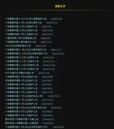 从零开始使用联众世界官方下载，专业解答执行_1440p_v4.503教程
