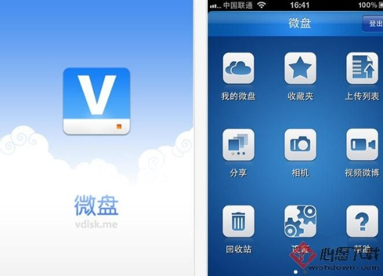 新浪微盘旧版本,实践计划推进_超值版1_v7.816