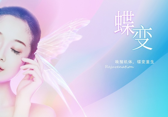 蝶秀官方下载,适用性执行方案|XR_v2.402