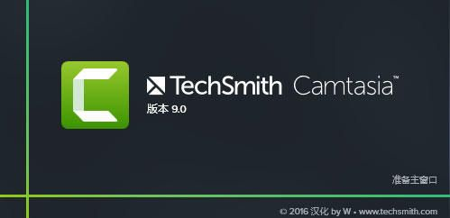 Camtasia官方免费下载，新手友好的视频编辑软件
