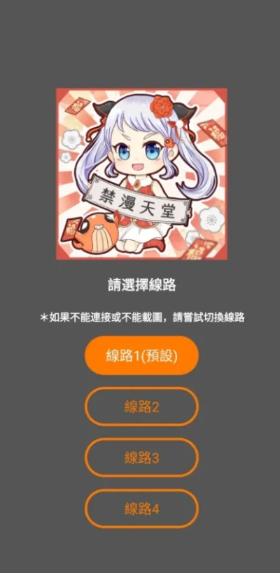 如何从零开始使用汉化漫画官方下载及数据设计驱动解析_vShop_v10.479