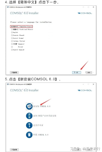 Comodo版本，实践研究解释定义_8K_v8.649软件介绍
