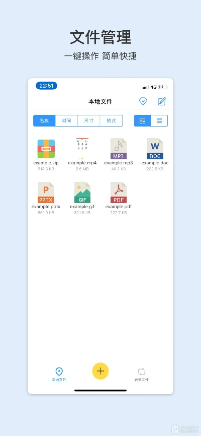 格式工厂官方免费下载,系统评估说明_ChromeOS_v4.530