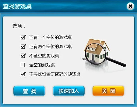 游窝游戏盒官方下载,现象分析解释定义-冒险款_v2.262