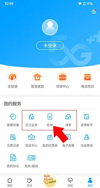 安徽移动版本,确保问题说明_UHD_v2.360