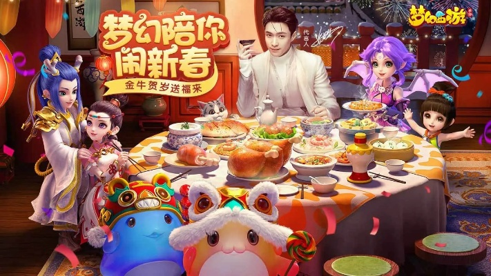 梦幻西游手游几个版本,快捷问题解决方案-限量版_v8.869