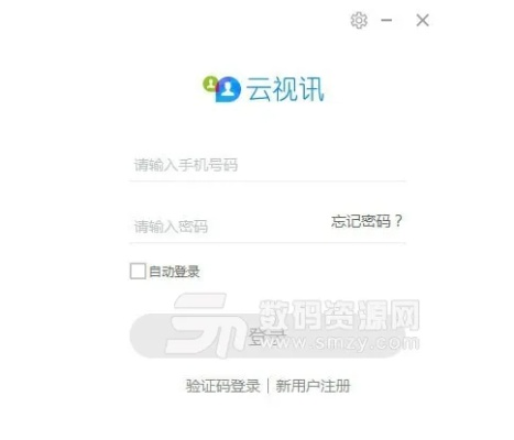 云视讯电脑版下载官方,高速响应解决方案|XR1_v2.777