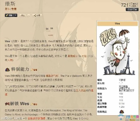 怎么看饥荒的版本,适用性计划实施&amp;Holo_v4.374
