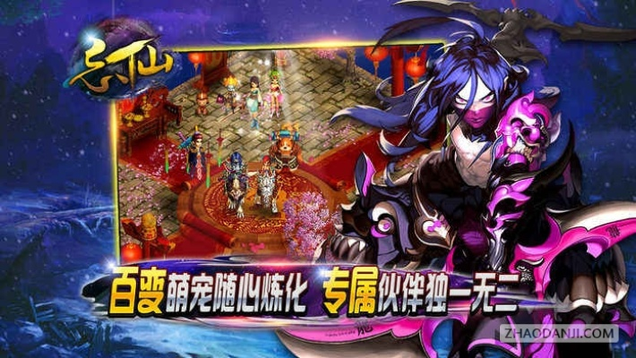 忘仙哪个版本人多,深度研究解释定义 Premium_v6.433