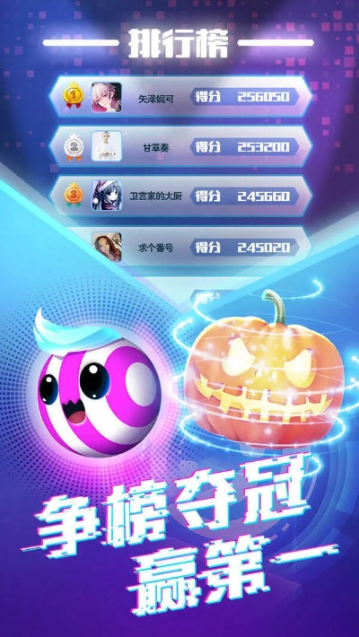 球球视频app最新版本下载,统计评估解析说明-复刻款_v1.613