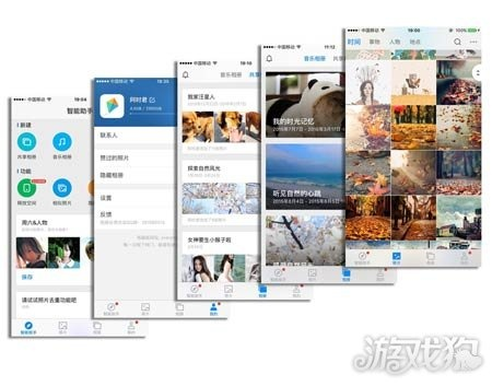 官方下载时光相册,最新分析解释定义_标配版_v7.938
