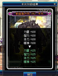 90版本力量卡片,数据驱动计划 限定版_v5.362