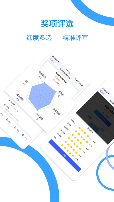 乐宝视官方下载,综合计划定义评估_创新版_v4.137