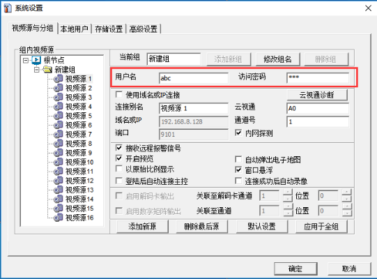 云视通老版本,广泛方法解析说明|特别款_v7.281