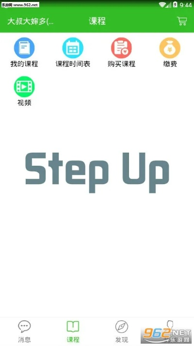 steppy 官方下载,定性说明解析&amp;旗舰版_v1.136