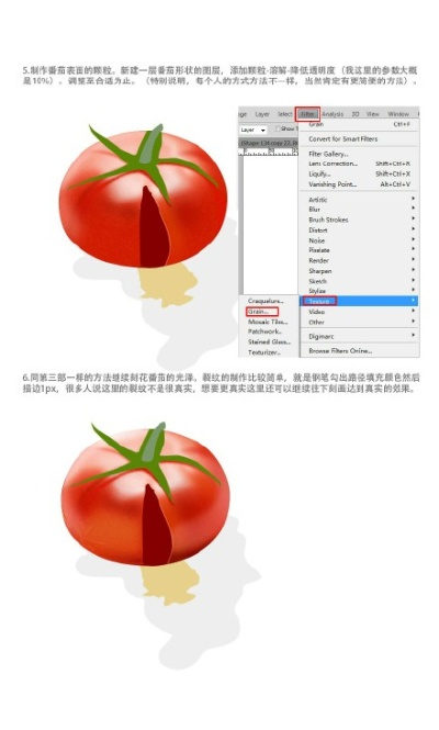 老版本番茄,实效设计解析|PalmOS_v7.675