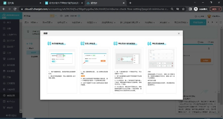 看官方下载2015，数据导向执行策略PalmOS_v7.184软件初次体验分享