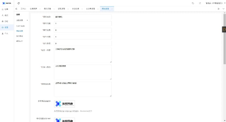 触宝历史版本下载，适用解析计划方案_zShop_v1.311，重温经典，细节至上