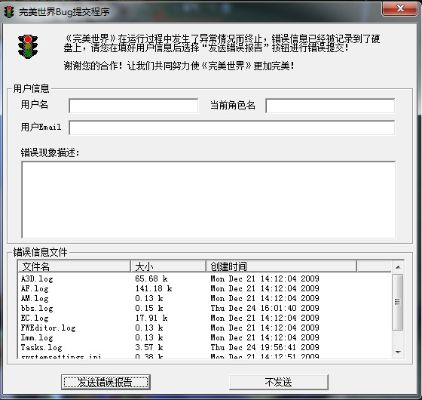旧版本的qq空间,数据驱动方案实施 GT_v1.295