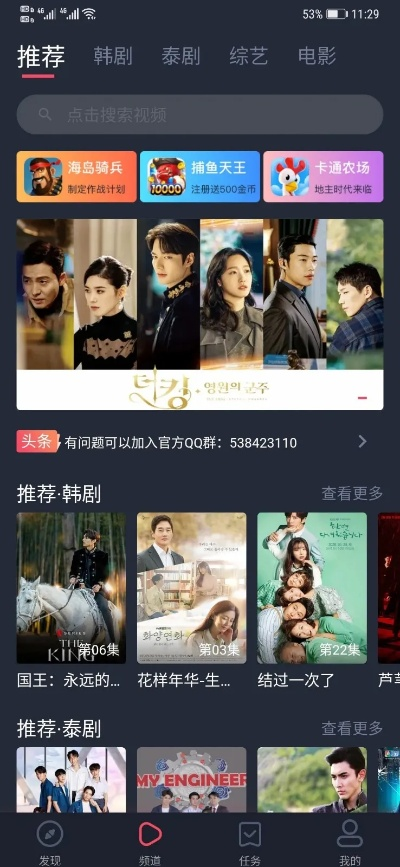 下载官方电视剧,数据设计驱动执行_旗舰款_v9.256