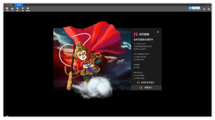 悟空的版本，经典旧版快速设计问题解析_4K版_v5.132深度解析