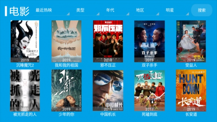 桔子影音下载官方下载,定性解析说明|YE版_v8.490