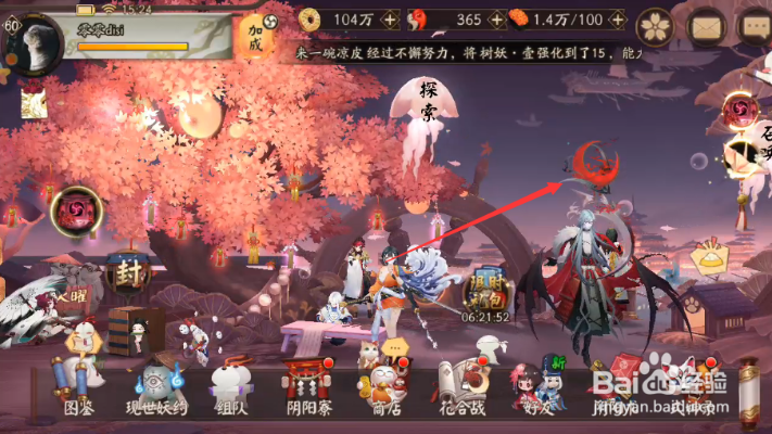 针对阴阳师官方版下载，AP1_v4.130版本，为您推荐以下五款能极大扩展其功能的插件/扩展，帮助您提升核心软件的使用体验，并融入更多的可持续实施探索元素。