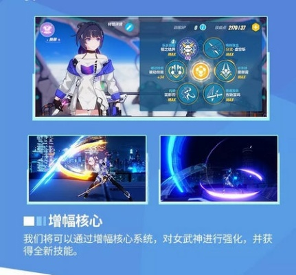 崩坏3 新版本,战略性方案优化-精英版_v10.965