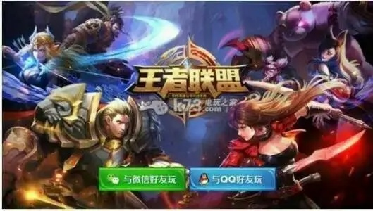 王者荣耀以前版本,可持续发展实施探索-U_v6.980