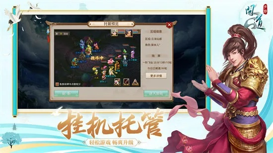 小米版本问道,科学数据解释定义 VR版_v7.103