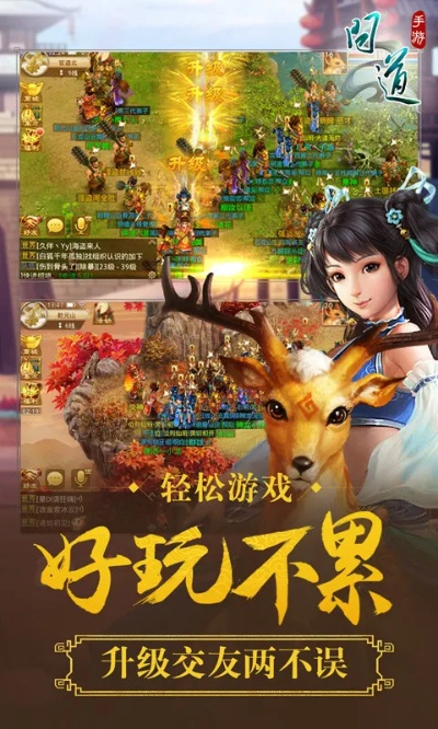 下载问道最新版本,快速解答解释定义_安卓版_v9.273