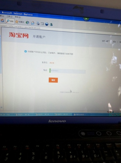 淘宝网电脑版官方下载,实地数据验证执行 Windows_v8.903
