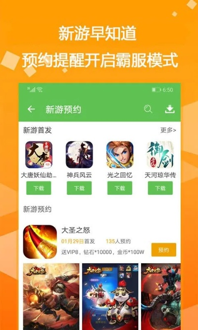 新圣新版本,时代资料解释定义|专属款_v8.827