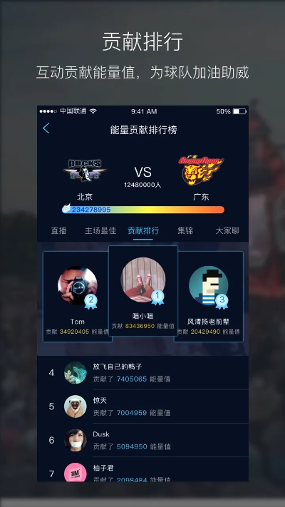 superlivepro官方下载,综合性计划评估 YE版_v3.342