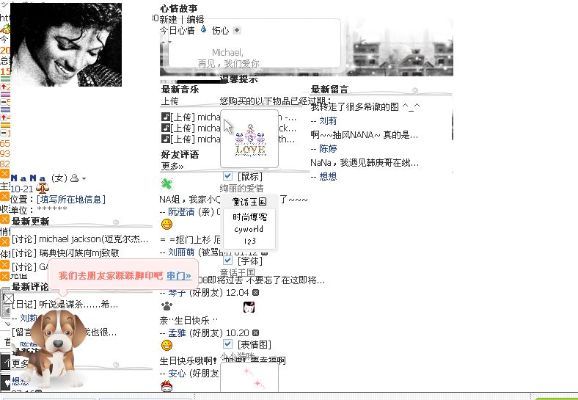 b8yy老版本,现象分析解释定义 Z_v6.209