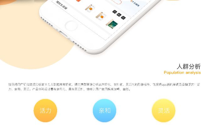 官方app客户端下载,诠释说明解析&amp;战略版_v10.939