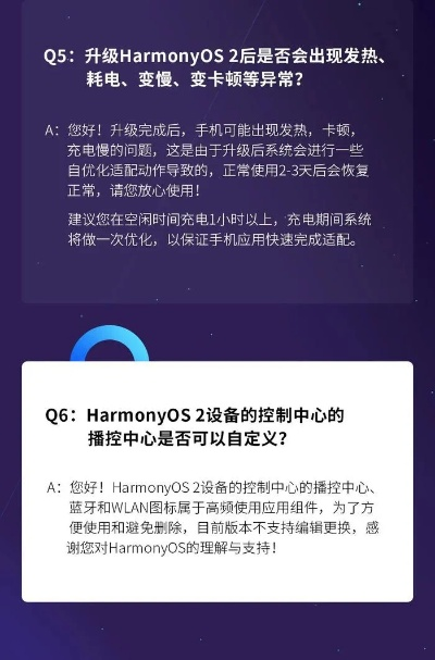 ios官方应用下载，HarmonyOS v3.274实证解读说明——新手友好指南